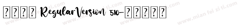 华文隶变 RegularVersion 510字体转换